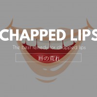 CHAPPED LIPS唇の荒れ